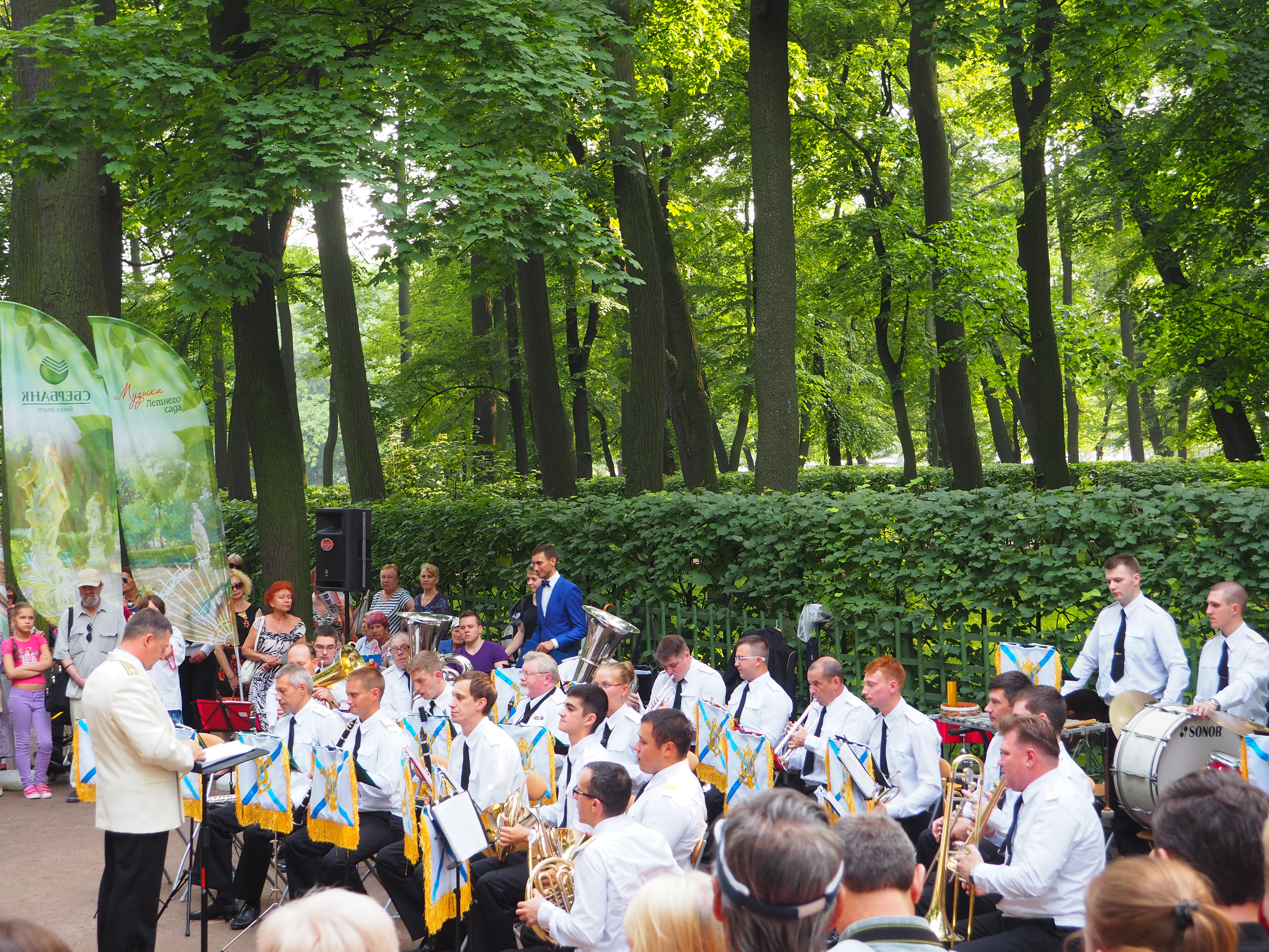 A brass band in the Summer Gardens. 